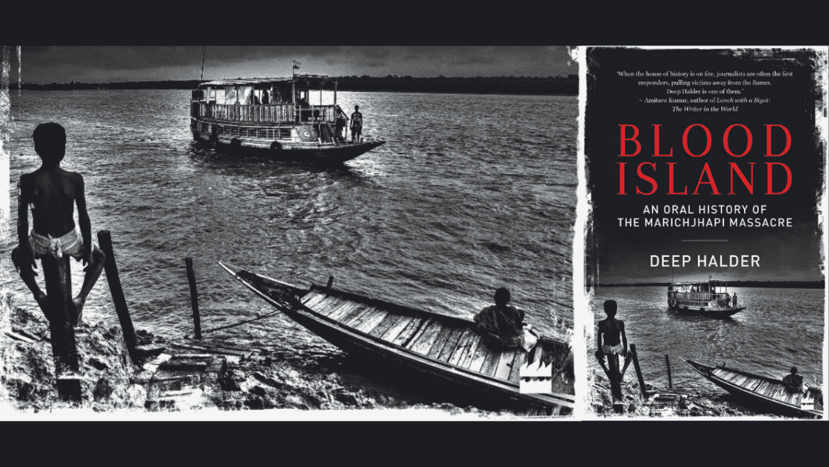 BLOOD ISLAND: AN ORAL HISTORY OF THE MARICHJHAPI MASSACRE — Book Review