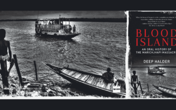 BLOOD ISLAND BY DEEPER HALDER — Book Review