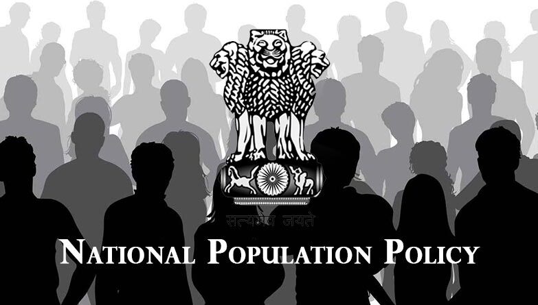 The National Population Policy was a result of the Bhore Committee set up in 1946 and the Family Planning Committee set up in 1976.
